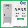 75KVA變頻電源|75KW歐陽華斯電源|三進(jìn)單出