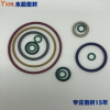 USP醫(yī)用級(jí)FEP密封圈PFA包覆O型圈氟膠FPM