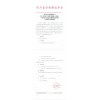 四川省分析測(cè)試學(xué)會(huì)舉辦論壇通知